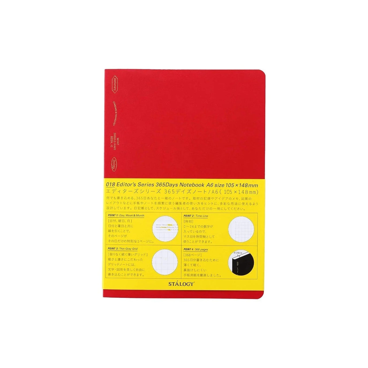 365 Days Notebook
